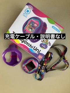たまごっちUni パープル ストラップ