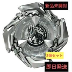 コバルトドレイク4-60F クリアver レアベイ　ベイコード付き　4個セット コバルトドレイク4-60F クリアver レアベイ ベイコード付き 4個