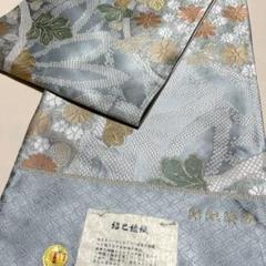 西陣織袋帯未仕立品（株）辻梅機業店 紹巴綾織 水色地大柄花浪漫