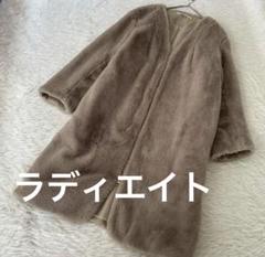 2025年最新】SCOT CLUB レディース 毛皮・ファーコートの人気