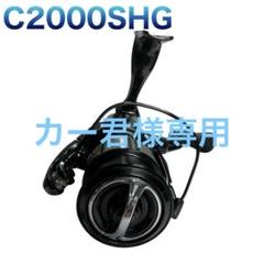 ※最終値引き※【新品未使用】シマノ 23ヴァンキッシュ C2500SXG シマノ ヴァンキッシュ C2500SXG (リール) 価格比較 - 価格.com