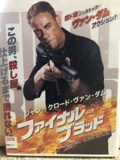ジャン=クロード・ヴァン・ダム カード 5枚セット 未使用 2025年最新】ヴァン・ダムの人気アイテム - メルカリ