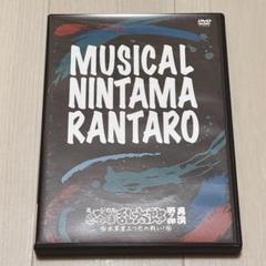 ミュージカル忍たま乱太郎 7弾 再演 DVD