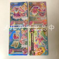 マーメードピスケスコーデ　4枚セット コーデリスト一覧｜ドレスリスト｜データカードダス アイカツ