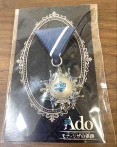 Ado モナリザの横顔VIPブローチ