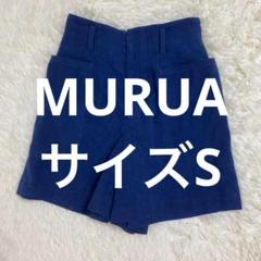 MURUA ネイビー ハイウエストショートパンツ