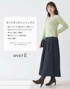 時間限定値下げ‼ 70s 毛足長 モヘア punk ミントグリーン レア 182 値段交渉可‼ 70s 毛足長 モヘア punk ミントグリーン レア 182