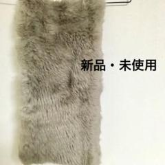 エクレボ exrevo スヌード レディース エコファー ファー
