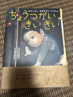 幼稚園 2002年6月号 雑誌 小学館 | Shop at Mercari from Japan
