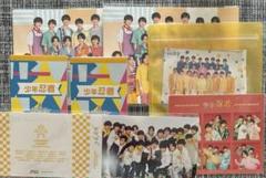 少年忍者グッズ まとめ売り 少年忍者 グッズ まとめ売り（少年忍者 グッズ まとめ売り）