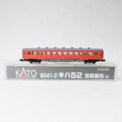 【Nゲージ】KATO 国鉄181系 特急「とき」8両編成セット 特急とき号、Katoの181系 旧製品を改造してレンタルレイアウトで