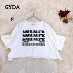 【ジェイダ】GYDA グラフィックプリントTシャツ ショート丈 ミニ F