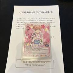2025年最新】由比ヶ浜結衣 サインの人気アイテム - メルカリ