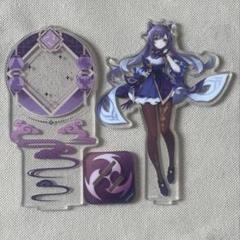 原神 刻晴 GIGO アクリルスタンド SEGA 原神 刻晴 アクリルスタンド SEGA セガ GIGO - メルカリ