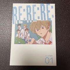 忘却バッテリー 要圭 エンスカイ ブロマイド 忘却バッテリー 要圭 ブロマイド｜Yahoo!フリマ（旧PayPayフリマ）