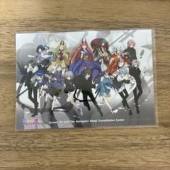俺クロ　ブロマイド　幻枠　全員集合　ユウマ