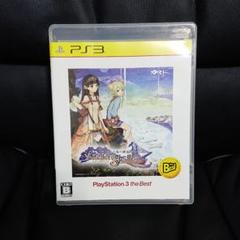シャリーのアトリエ〜黄昏の海の錬金術士〜 PlayStation3 the B…