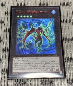 No.104 遊戯王デッキパーツ　ドラグニティー　大量デッキパーツセット R No.104 仮面魔踏士シャイニング 販売 | [JOTL] JUDGMENT OF
