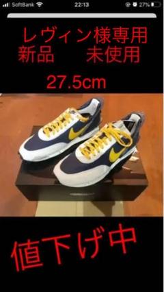 NIKE × UNDERCOVER