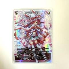 バブルス・ボマー LR【ウィクロス / WIXOSS】
