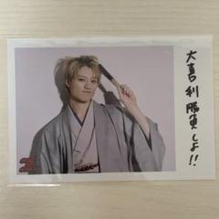 上村謙信 チェキ風フォト ONE N ONLY上村謙信 生誕スクラッチ チェキ風フォト 2枚セット