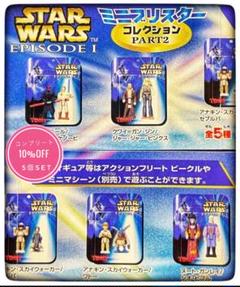 早い者勝ち価格！美品！スターウォーズ エピソード1 フィギュア ヌートガンレイ 早い者勝ち価格！美品！スターウォーズ エピソード1 フィギュア