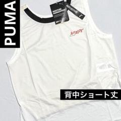 【新品未使用】プーマ　Mサイズ　背中ショート丈　ヨガ・ピラティス•ダンス
