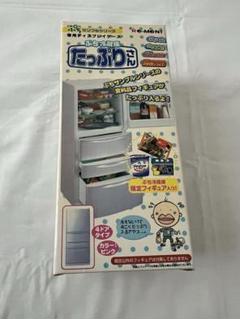 2025年最新】ぷち冷蔵庫 たっぷりさんの人気アイテム - メルカリ