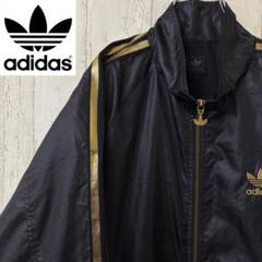 【激レア】アディダスオリジナルス　ナイロンジャケット　ジャージ　セットアップ　黒 激レア】アディダスオリジナルス ナイロンジャケット ジャージ