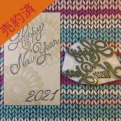 【157】Happy New Year