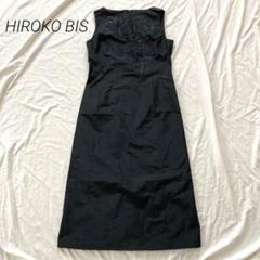 HIROKO BIS　ヒロココシノ　（9）　シルク混　ノースリーブワンピース　黒 2025年最新】HIROKO BIS レディース ロングワンピースの人気