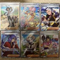 ☆ 新品未開封♡ ポケモン TRAINERS シュウメイ メロコ ピーニャ