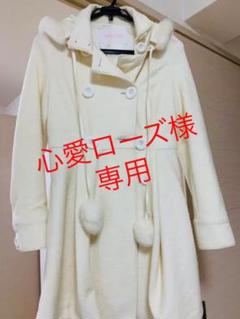 【心愛ローズ様 専用】リズリサ コート
