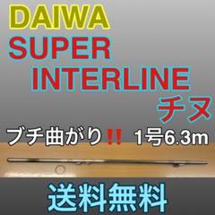 Daiwa マークドライの中古 未使用品を探そう メルカリ