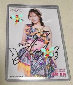 NMB48直筆 生写真 2025年最新】nmb48 直筆生写真の人気アイテム - メルカリ