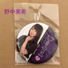 野中美希 大阪限定缶バッジ