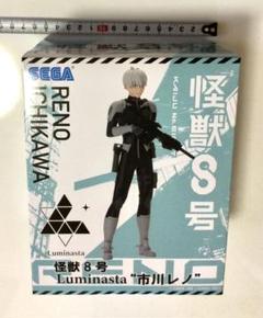 怪獣8号 市川レノ Luminasta フィギュア 40個セット 怪獣8号 Luminasta “市川レノ”｜プライズ・くじ・グッズ情報