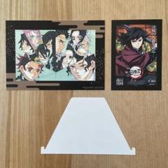 鬼滅の刃 映画　入場特典　富岡義勇