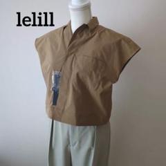 【タグ付き】lelill　レリル　セットアップトップス（単品）ベスト風デザイン