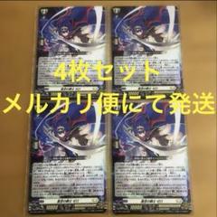 カードファイトヴァンガード　星空の騎士ゼロ　50枚　コロコロコミック6月号付録 コロコロコミック2025年6月号【付録】ヴァンガード 星空の騎士