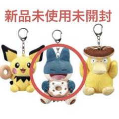 韓国限定】ポケモンタウン 2025 ぬいぐるみ&キーリング&クリア