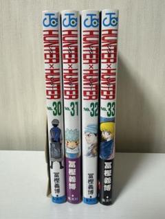 Amazon.co.jp: HUNTER×HUNTER モノクロ版 33 (ジャンプ