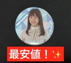 2025年最新】日向坂46くじの人気アイテム - メルカリ