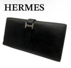 極美品 HERMES エルメス ベアン スフレ 長財布 T刻印