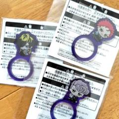 ヒプノシスマイク ヒプマイ ちびぐるみポーズ！アクリルリング