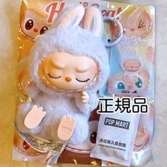 2025年最新】popmartラブブぬいぐるみの人気アイテム - メルカリ