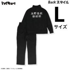 2025年最新】しまむら ジャージ 烏野の人気アイテム - メルカリ