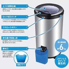 ハイスマートジャパン 高速脱水機 ドライサイクロン HS-S60A Amazon | ハイスマートジャパン 高速脱水機 ドライサイクロン HS