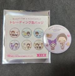 おっさんずラブリターンズ サンリオ アクリルスタンド 缶バッジ 春田 牧 2025年最新】おっさんずラブ サンリオ 缶バッジの人気アイテム