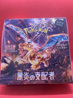 黒炎の支配者7boxまとめ売り ポケモンカード 黒炎の支配者未開封BOX買取告知 7/28～ | 千葉